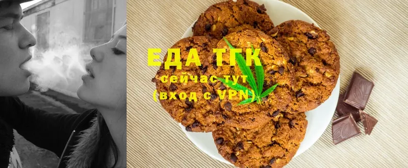 ссылка на мегу ССЫЛКА  сколько стоит  Копейск  это состав  Cannafood конопля 